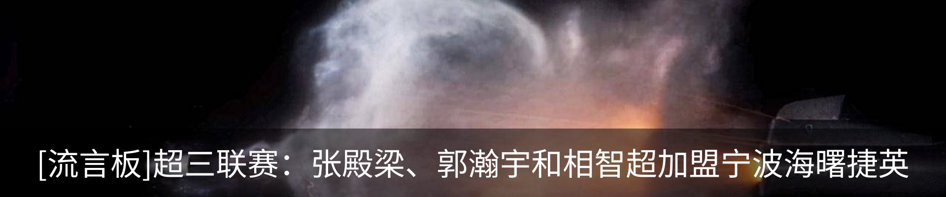 内页banner